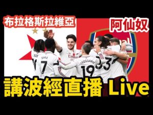 霍齐携手破,门迎生死战,阿斯,世界杯小组赛,2026世界杯,赛程安排,球队信息,比赛场馆