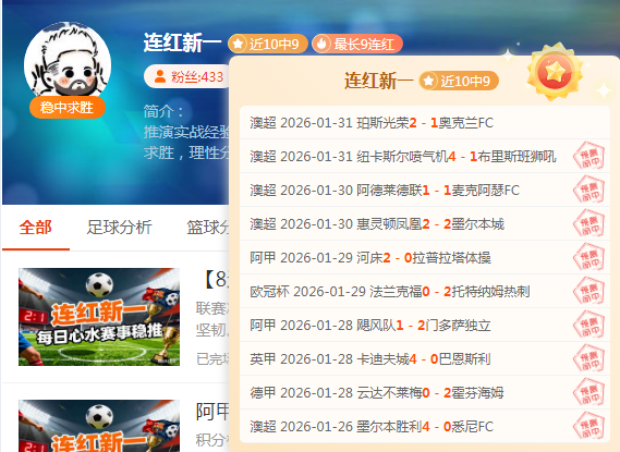 瓦尔多有望,亲临中甲红,狮与铁人之,世界杯小组赛,2026世界杯,赛程安排,球队信息,比赛场馆
