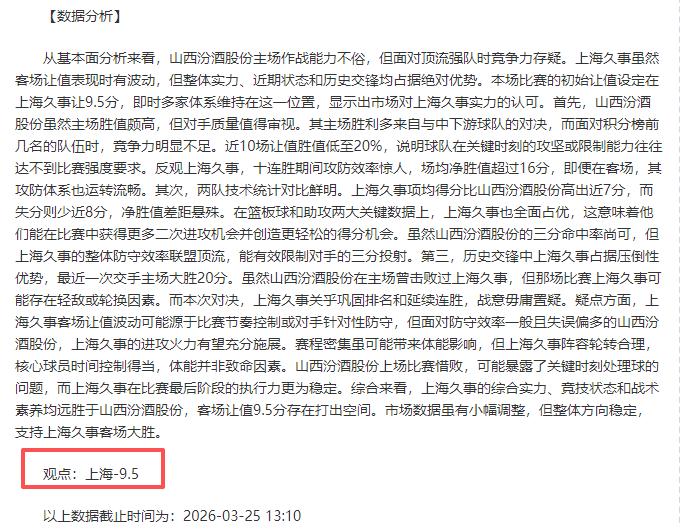 詹姆斯仅一,步之遥,冲刺,世界杯小组赛,2026世界杯,赛程安排,球队信息,比赛场馆