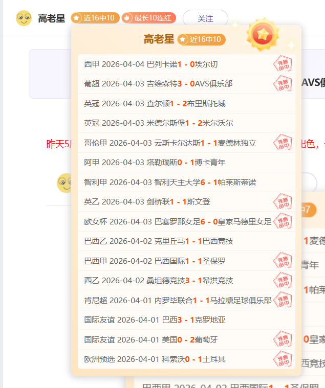 岳鑫或加盟,上海海港,李提香辽宁,世界杯小组赛,2026世界杯,赛程安排,球队信息,比赛场馆