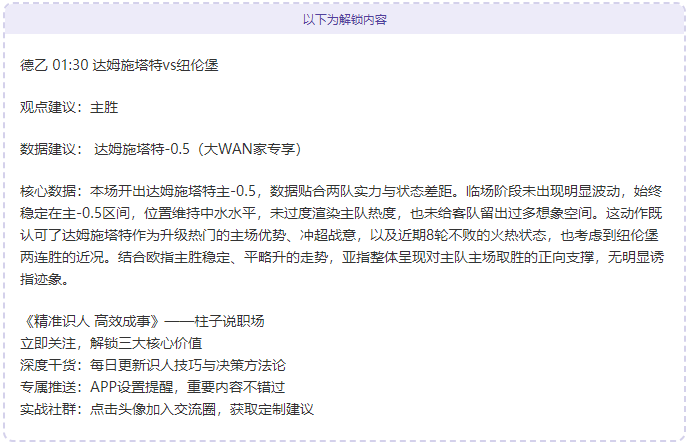 热刺与米兰,欧冠,强次回合,世界杯小组赛,2026世界杯,赛程安排,球队信息,比赛场馆