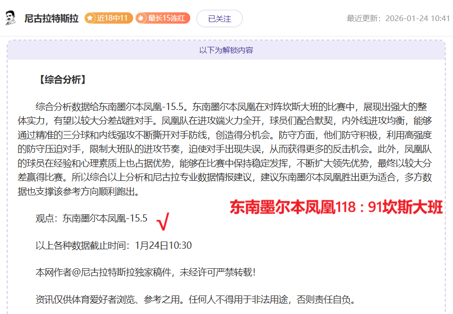 FlashForge,美元内多色,打印机精,世界杯小组赛,2026世界杯,赛程安排,球队信息,比赛场馆