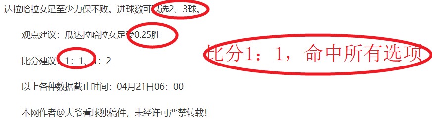 中澳大战在,韦世豪立誓,竭尽全力,世界杯小组赛,2026世界杯,赛程安排,球队信息,比赛场馆