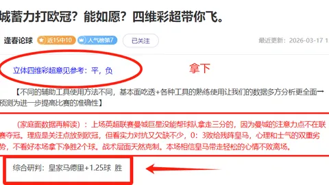 湖人豪取杯赛全胜，两挫太阳，半决横扫鹈鹕惊艳亮相。