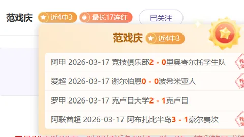 尤文意甲主场力克国米，五大联赛主场全胜球队达6队