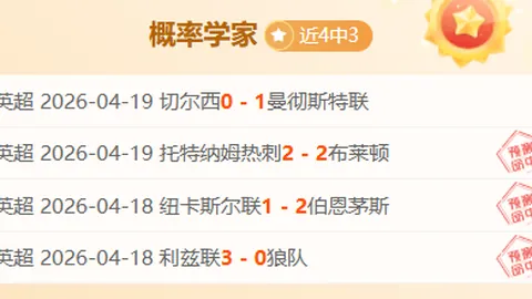 独行侠111-103获胜，连胜价值存疑，东契奇赛后流露遗憾之情。