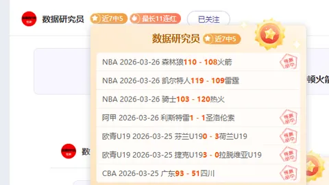 33号远征队编剧惊喜：热情粉丝群涌现